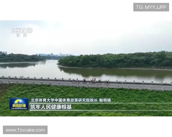 以全民健身为核心推动健康中国建设与体育事业全面高质量发展 以全民健身为核心推动健康中国建设与体育事业全面高质量发展