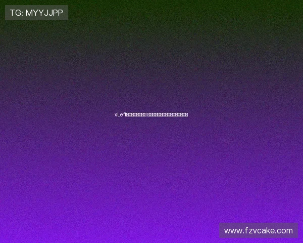 xLeft绝地求生崛起之路 从默默无闻到顶尖战力的蜕变与成长