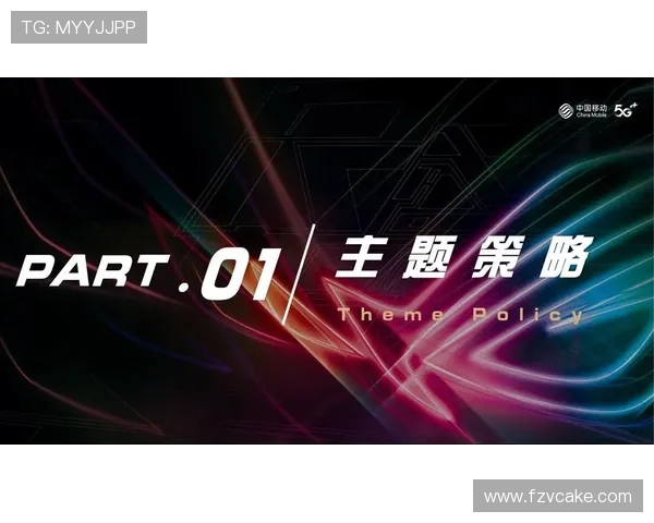 电竞行业发展趋势与挑战：技术创新推动全球竞争格局变革