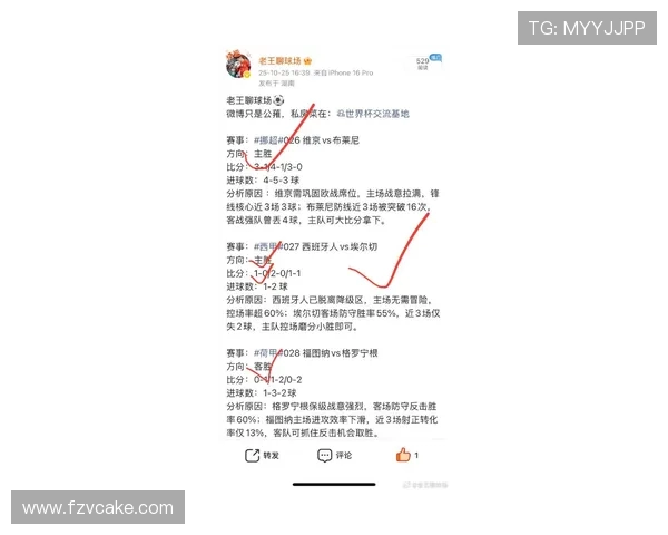 洞察五大联赛格局深度全面解析欧洲足球赛场新变局与未来发展趋势