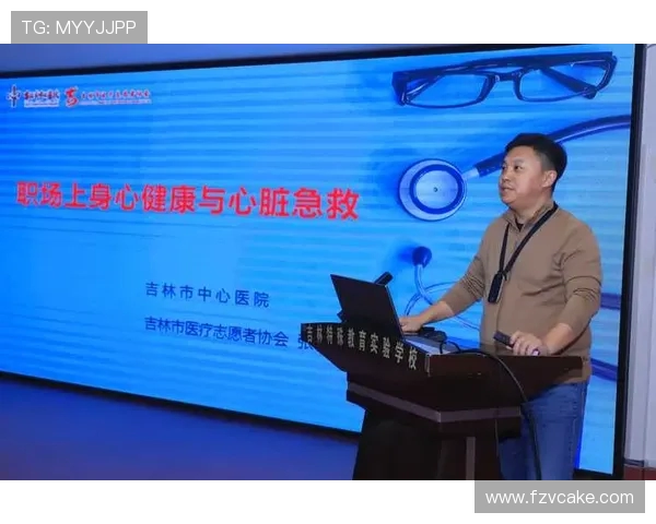 以运动为核心探索健康生活与身心全面发展的科学路径