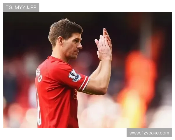 史蒂文杰拉德荣耀与挫折并存的绿茵传奇人生旅程