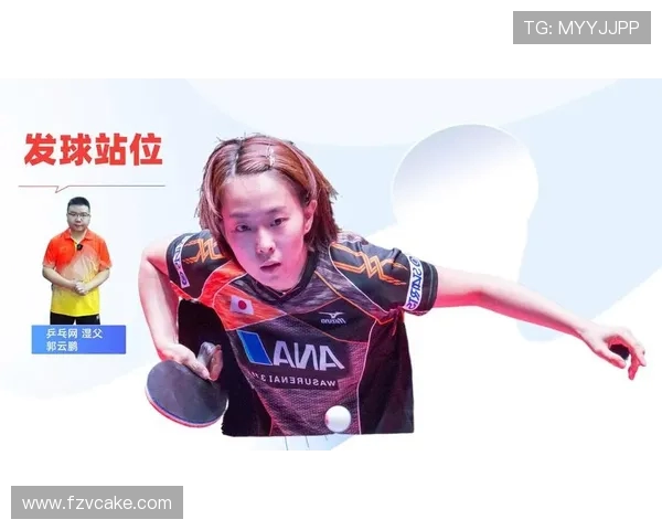 广州乒乓球队整体压制战术解析与实战应用探讨