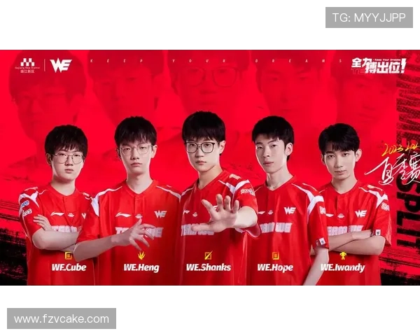 重磅专题：WE战队如何通过边路渗透实现战术革新与胜利突破